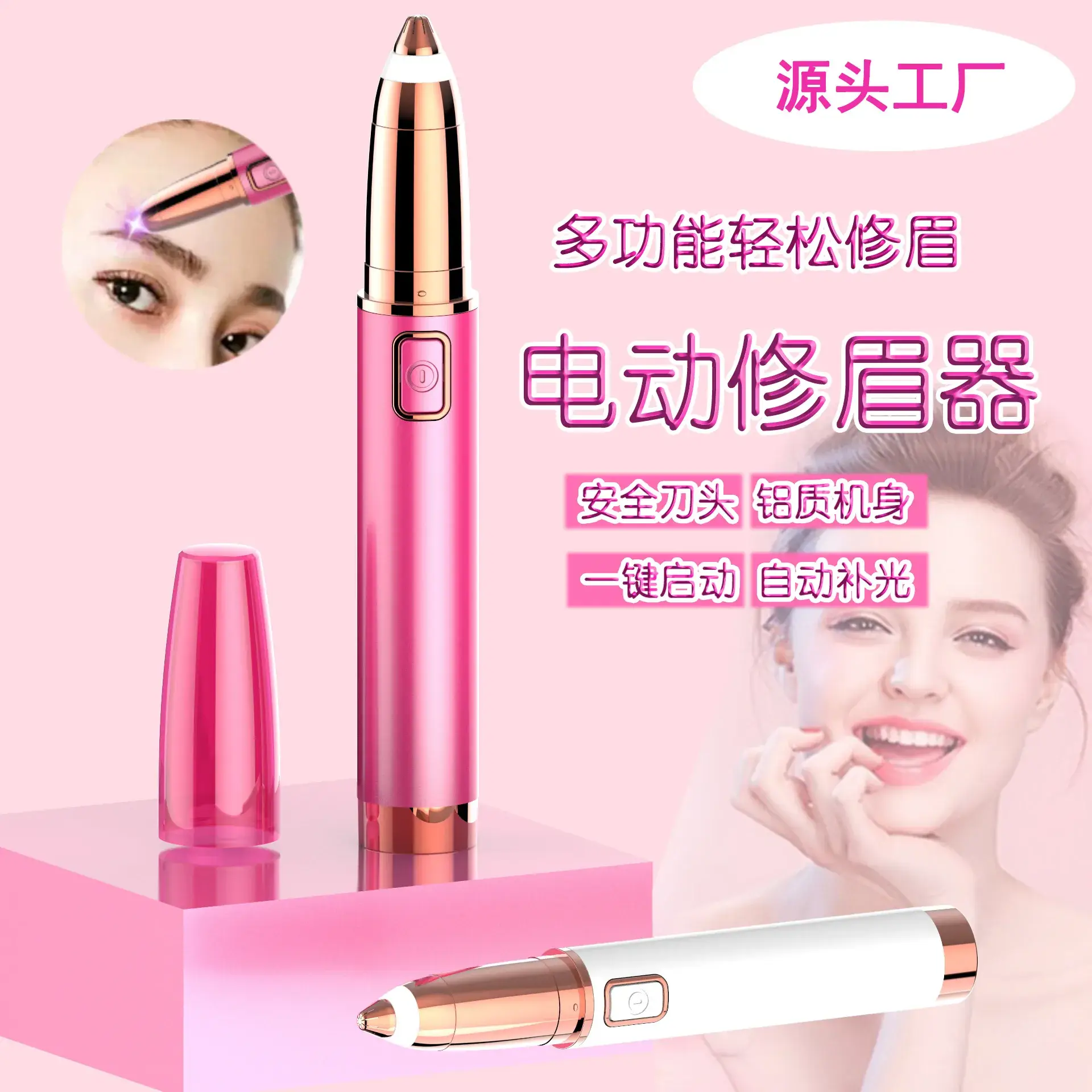 Electric Eyebrow Trimmer for Women Pink Rose Gold - Image 6
