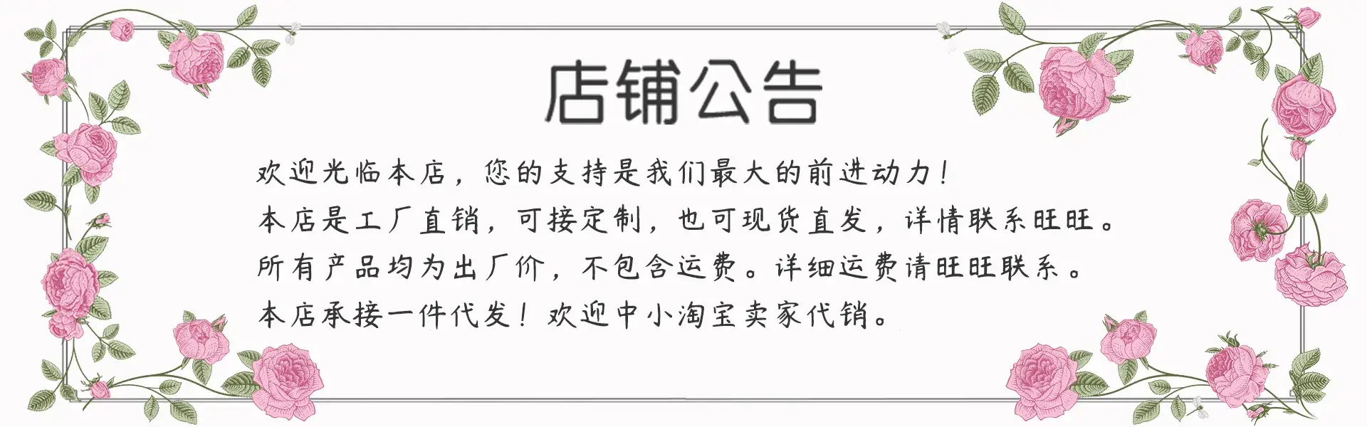 公告.jpg