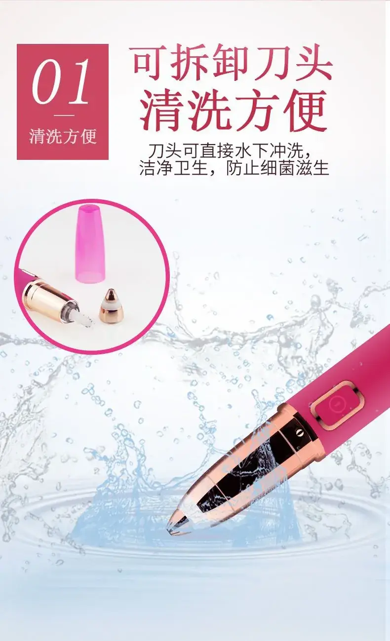 口红修眉器(1)_04