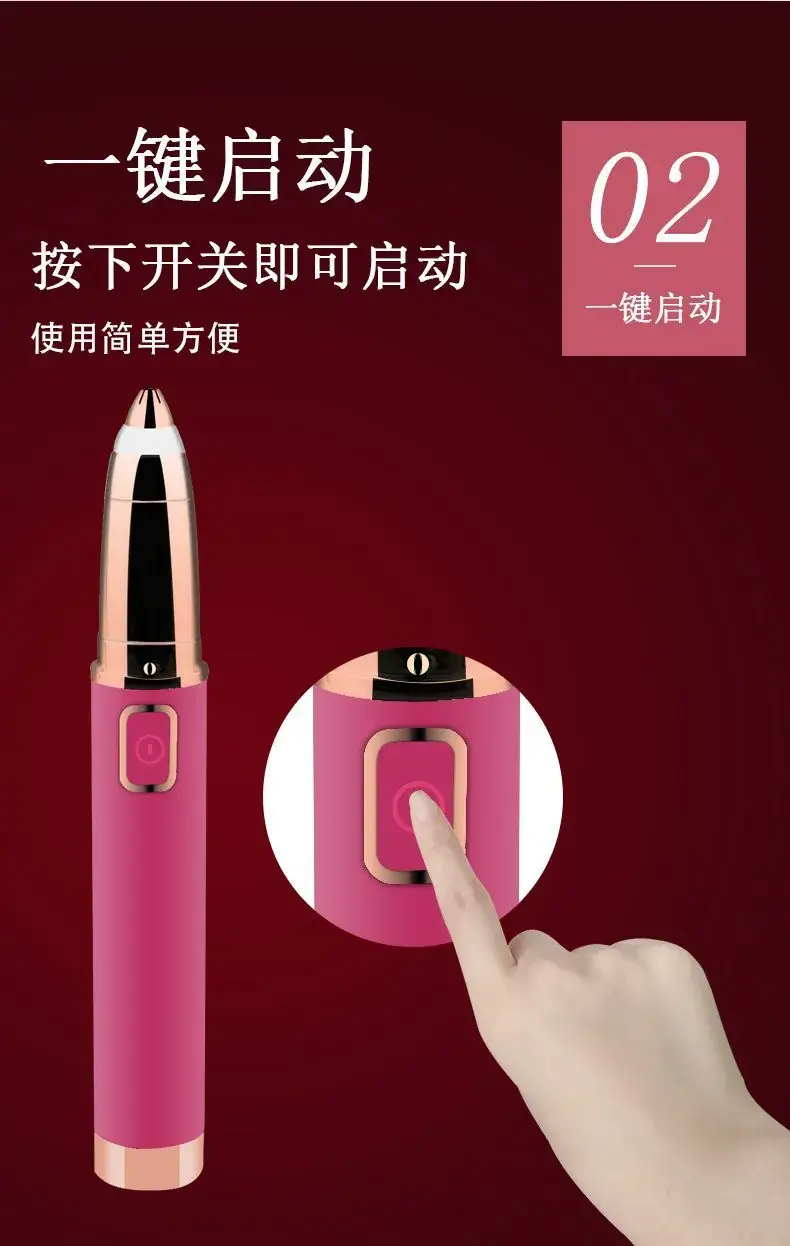 口红修眉器(1)_05
