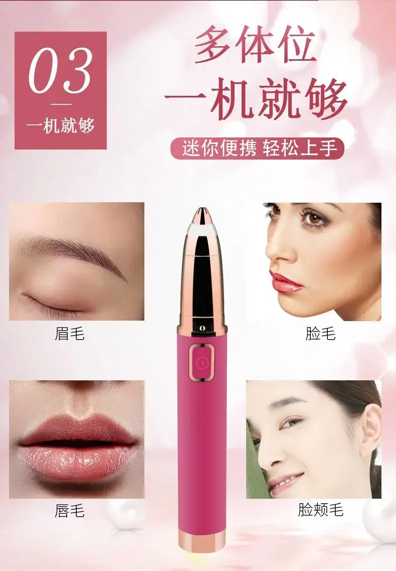 口红修眉器(1)_06