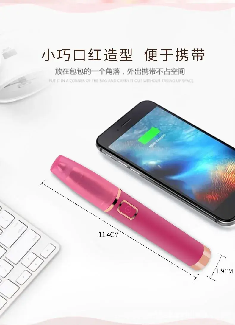 口红修眉器(1)_07