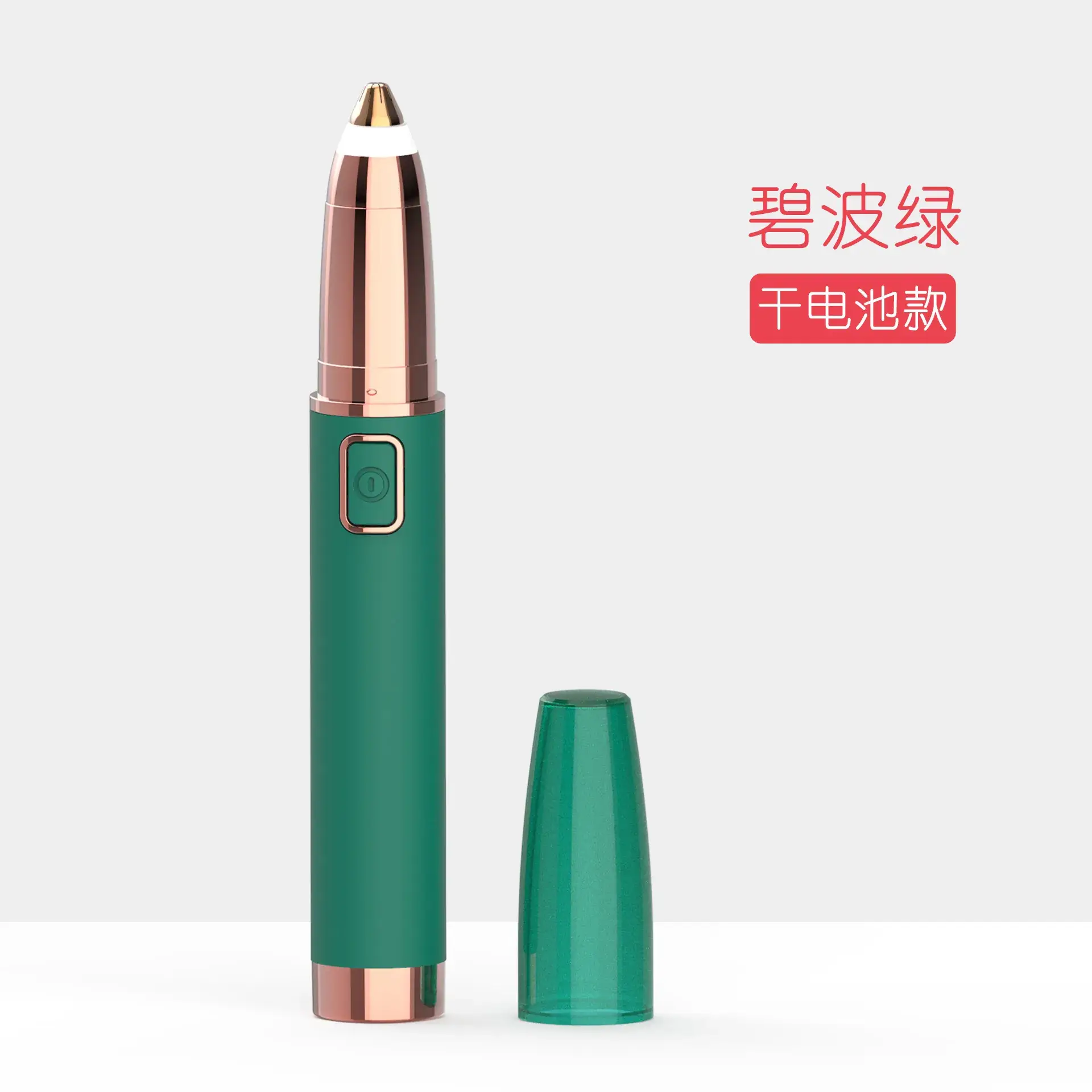 Electric Eyebrow Trimmer for Women Pink Rose Gold - Image 2