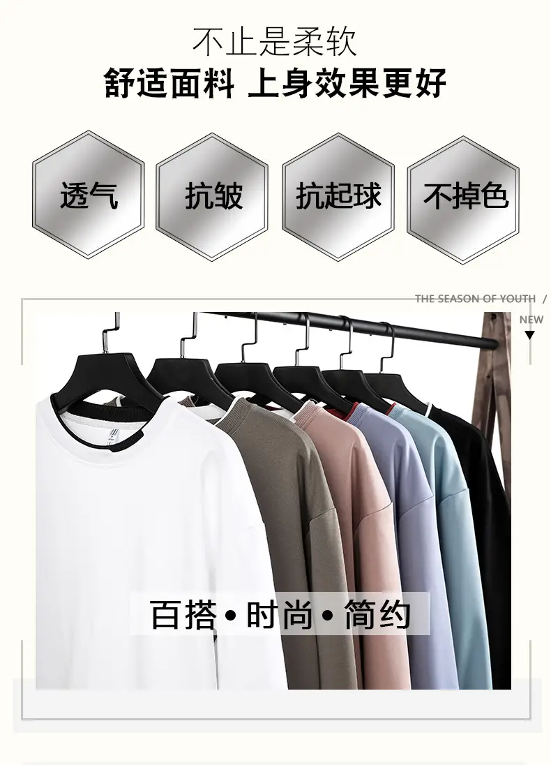 Men Light Blue Sweatshirt Round Neck Long Sleeve Casual Wear — feature 2