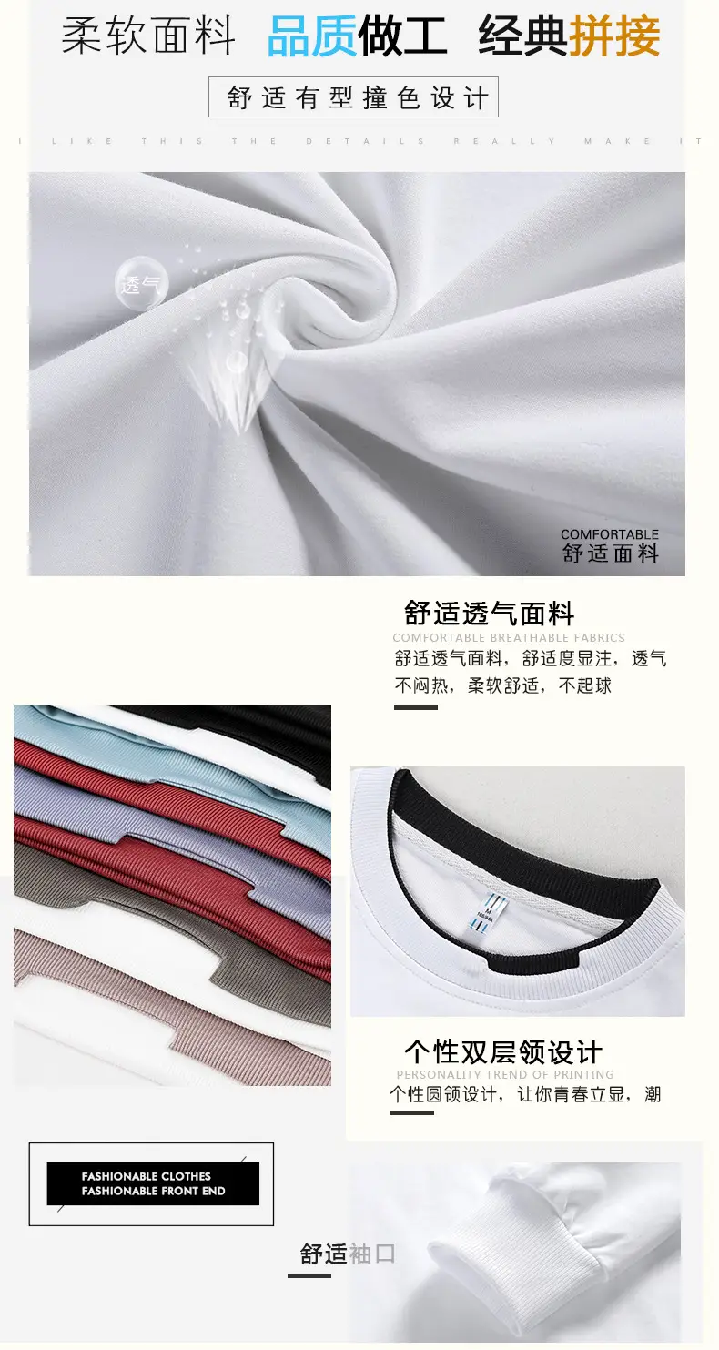 Men Light Blue Sweatshirt Round Neck Long Sleeve Casual Wear — feature 3