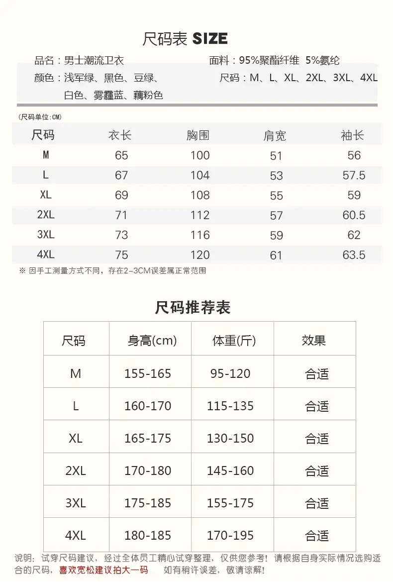 Men Light Blue Sweatshirt Round Neck Long Sleeve Casual Wear — feature 4