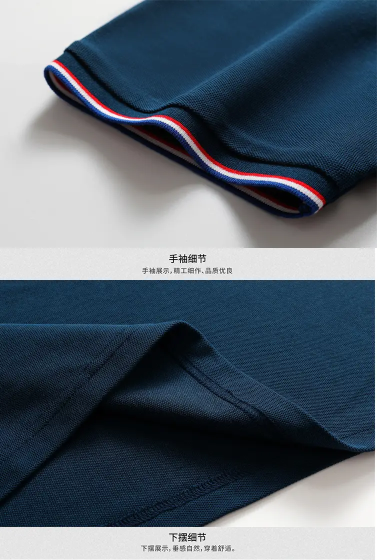Men's Navy Polo Shirt with Red White Trim — feature 3