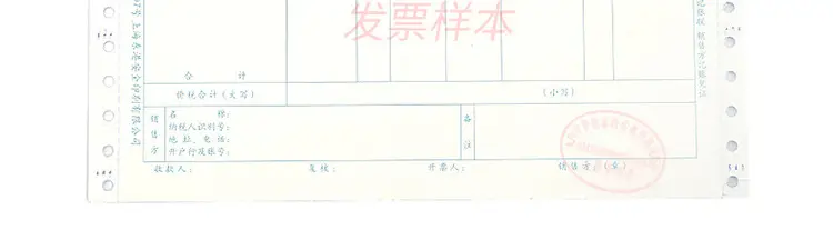 2019公共端详情-750_r4_c1