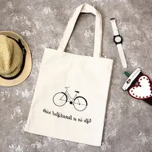 Women Chevron Jute Shoulder Bag Red White Rope Handle — feature 4