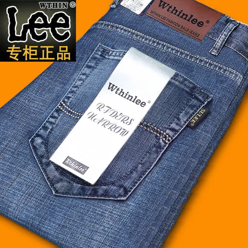 Men's Grey Ice Silk Straight Pants Spring Summer Stretch — feature 3