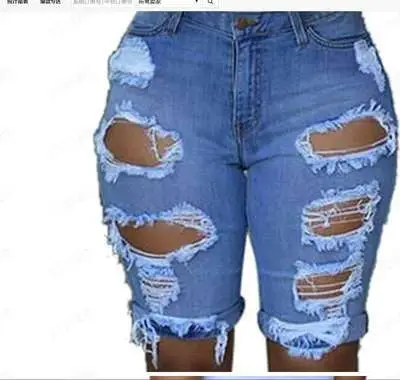 Ripped Denim Shorts Women High Waist Blue