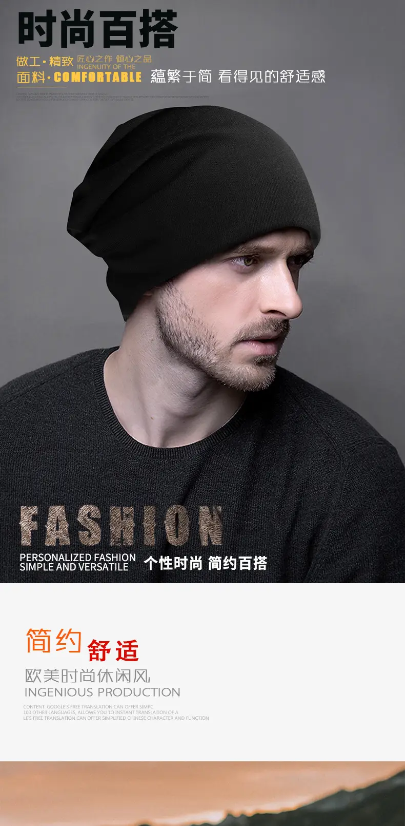 New Pink Knitted Beanie for 4 Seasons — feature 1