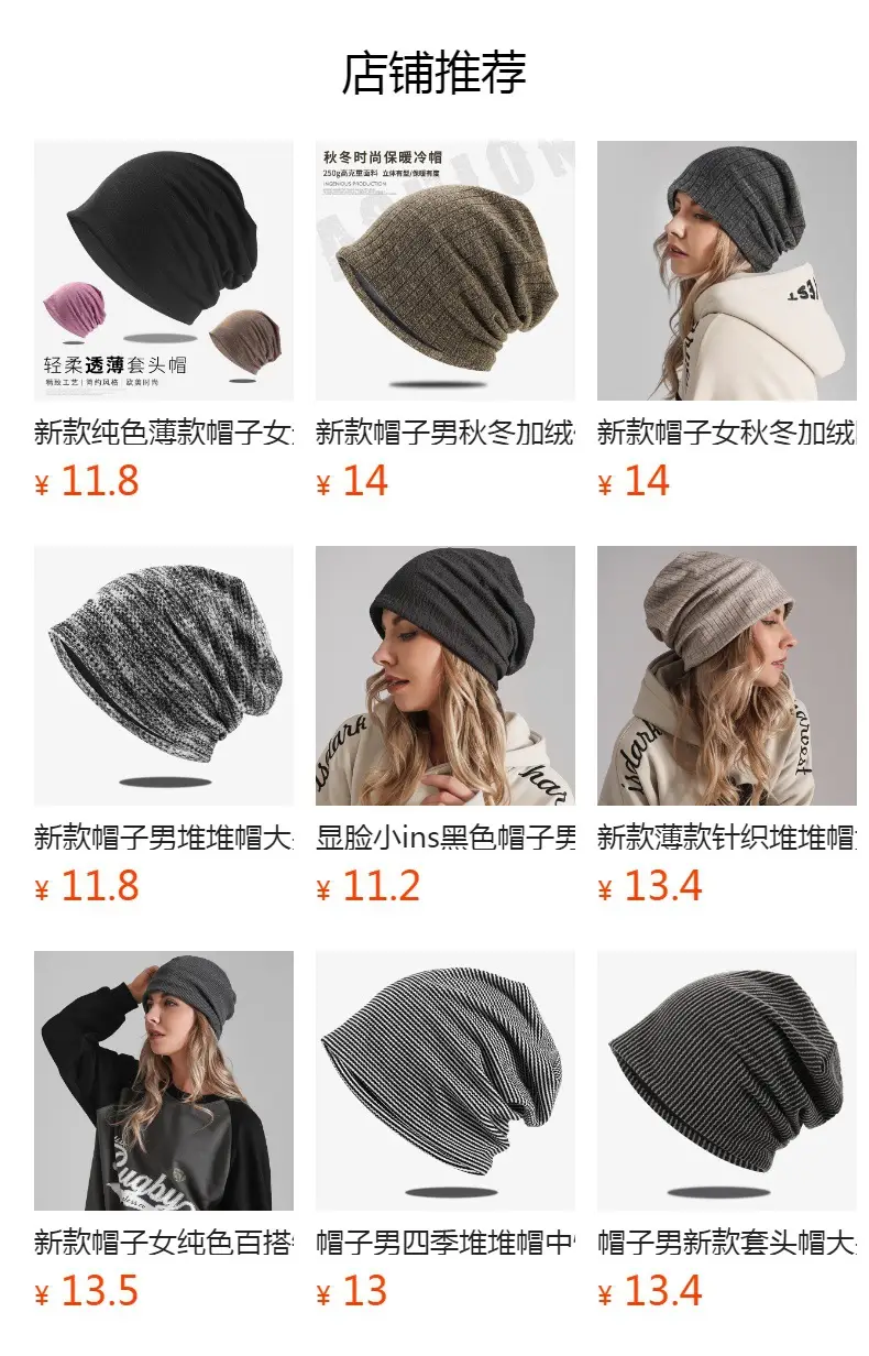 New Pink Knitted Beanie for 4 Seasons — feature 11