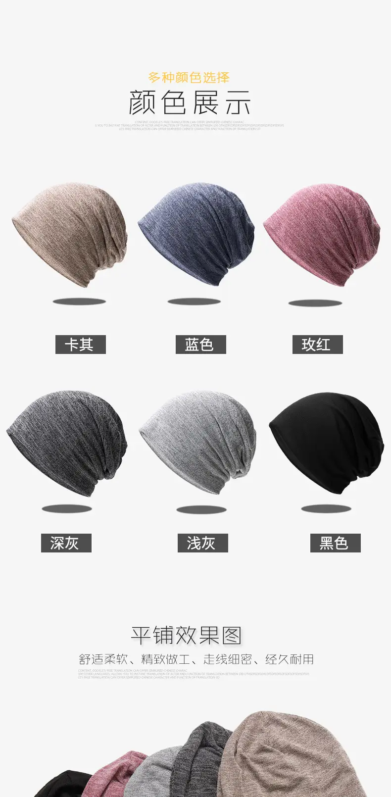 New Pink Knitted Beanie for 4 Seasons — feature 3