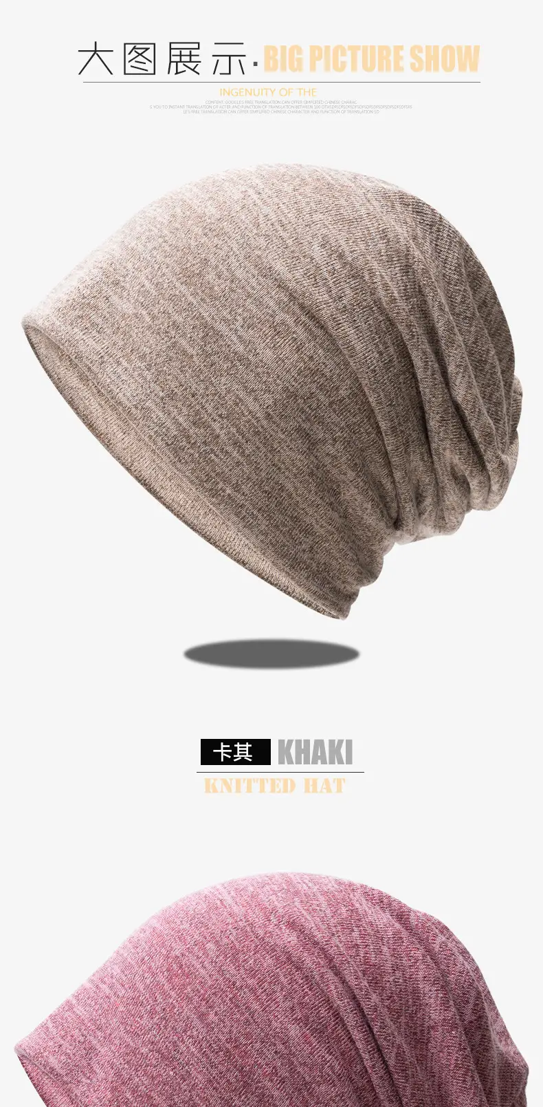 New Pink Knitted Beanie for 4 Seasons — feature 7