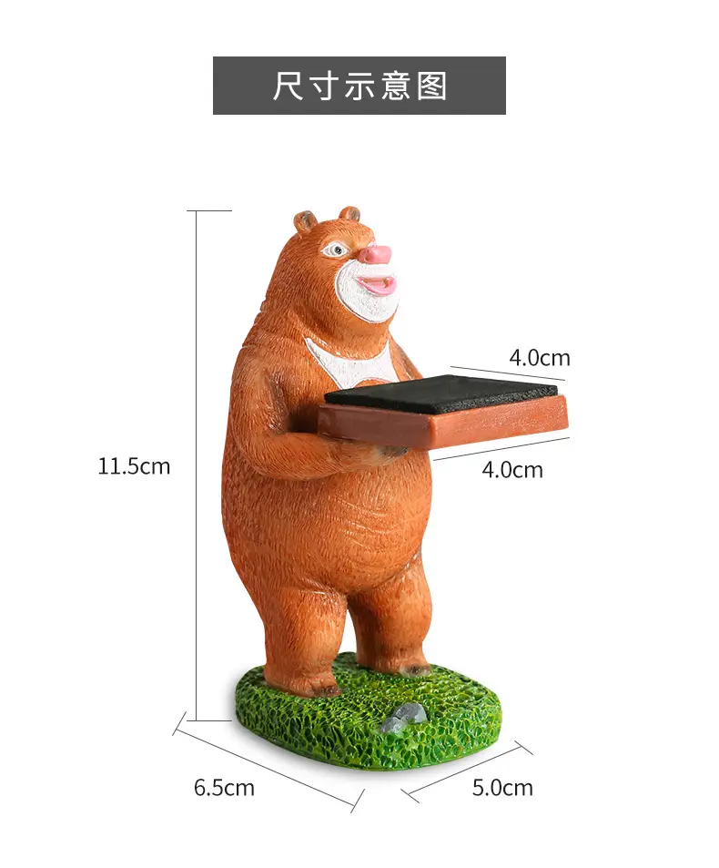 手表展示架-熊_03