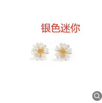 Silver Mini Daisy Earrings for Women - Image 2
