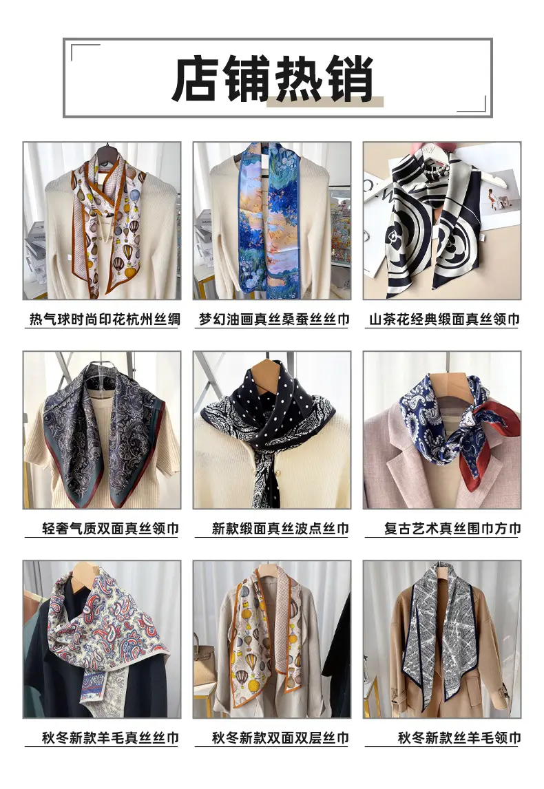Women's Multi-color Silk Twill Scarves for Women — feature 1