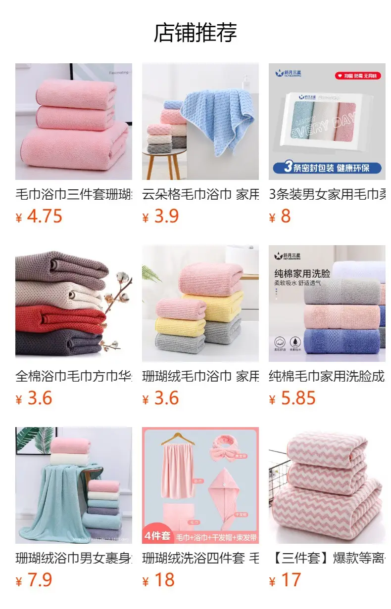 Coral Velvet Bath Towel Absorbent White — feature 1
