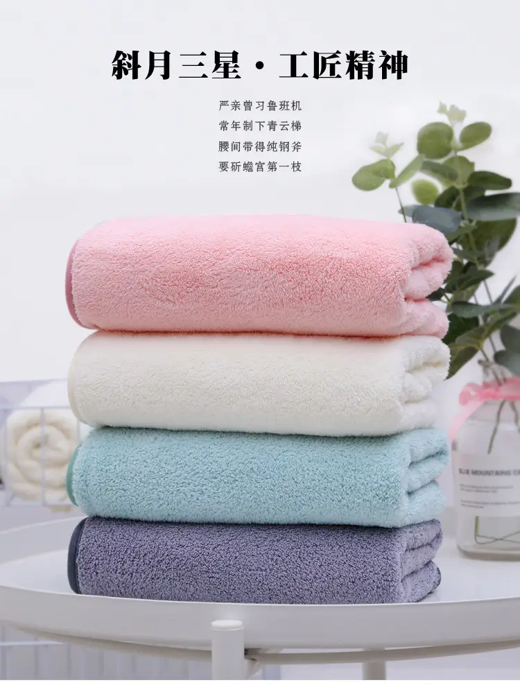 Coral Velvet Bath Towel Absorbent White — feature 2