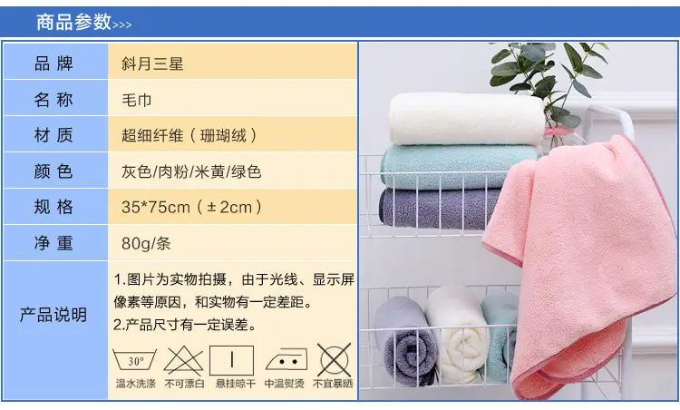 Coral Velvet Bath Towel Absorbent White — feature 3