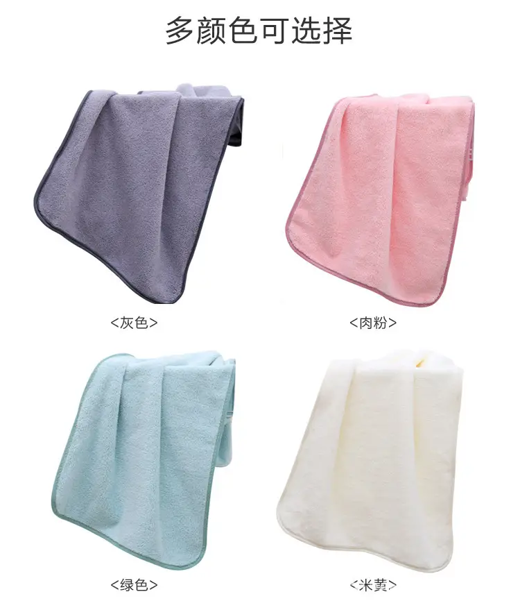 Coral Velvet Bath Towel Absorbent White — feature 4