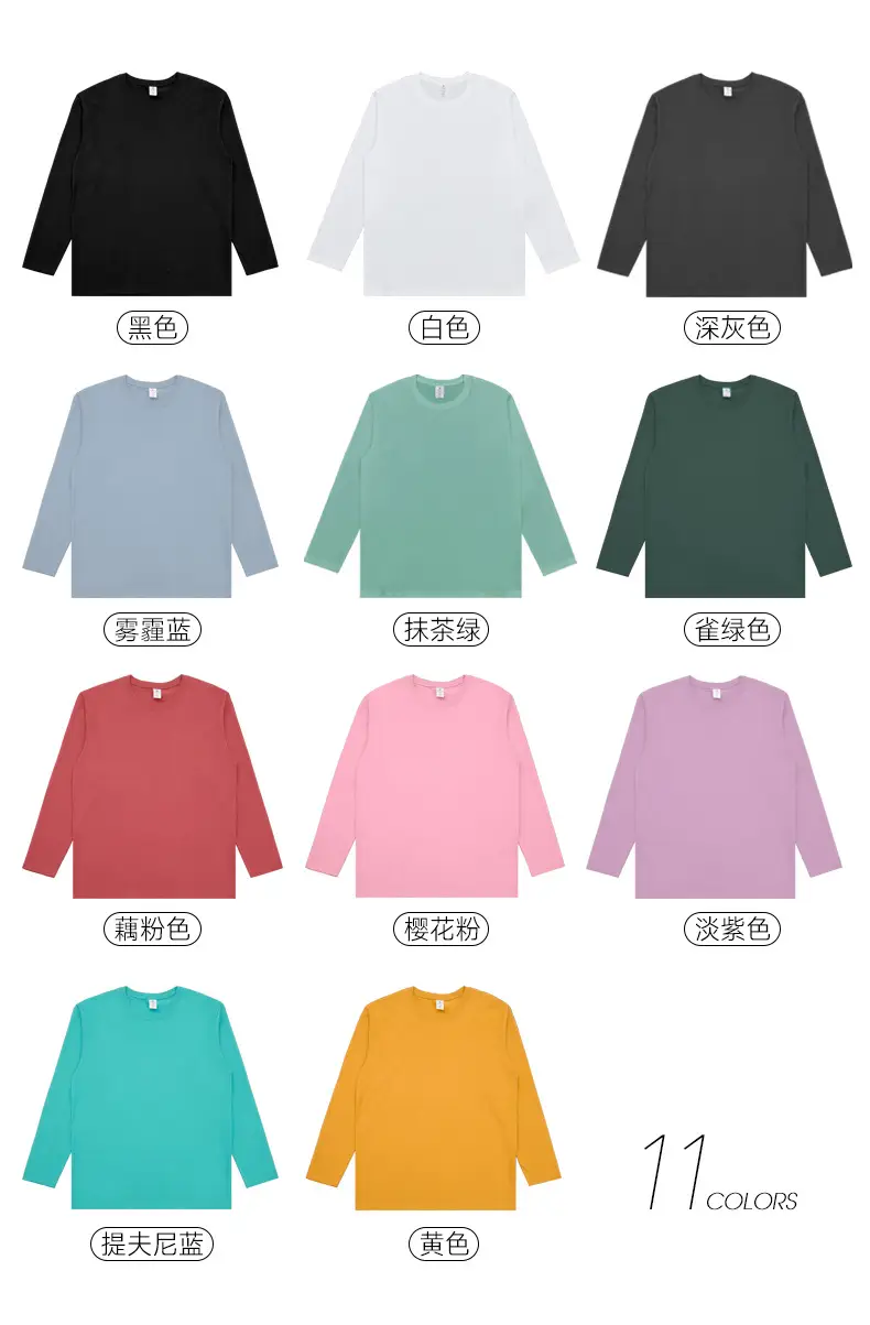 Men Long Sleeve T-Shirt White Base Cotton 3XL — feature 4