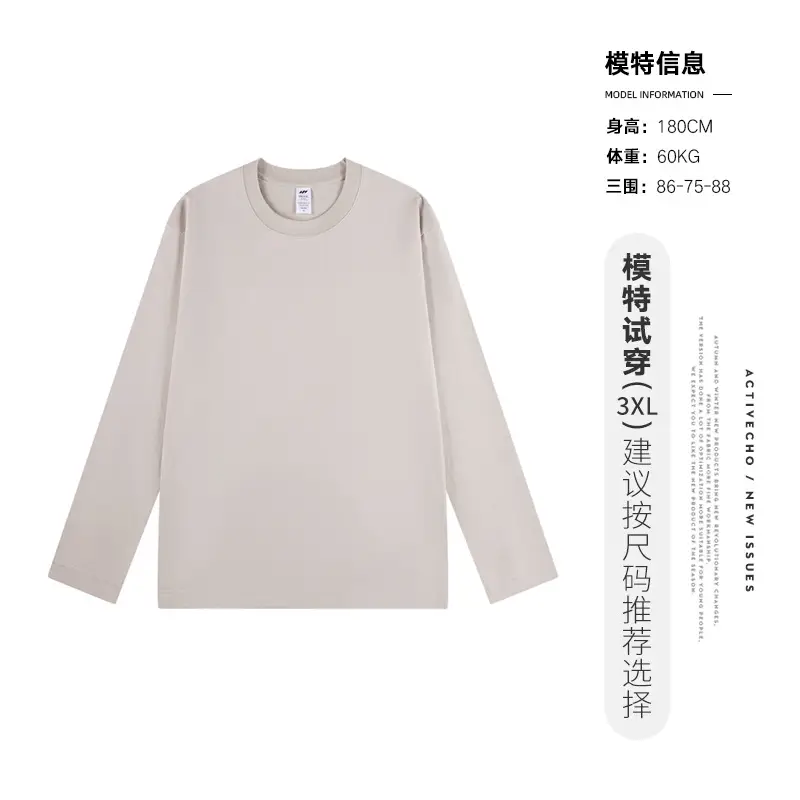 Men Long Sleeve T-Shirt White Base Cotton 3XL - Image 3