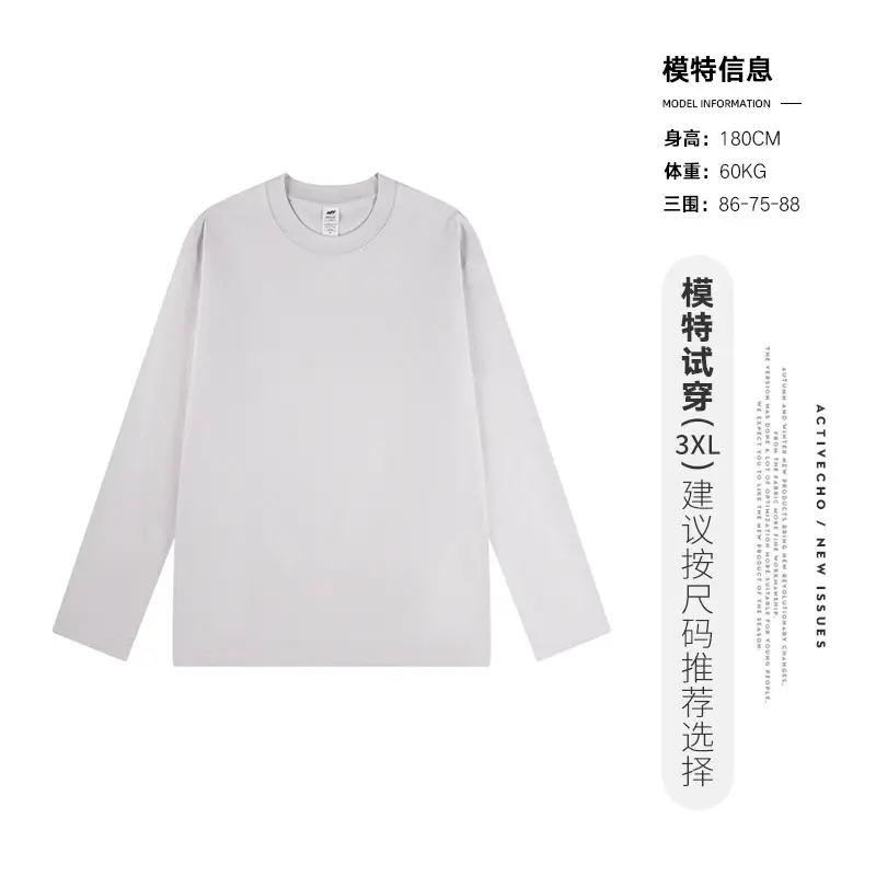 Men Long Sleeve T-Shirt White Base Cotton 3XL - Image 4
