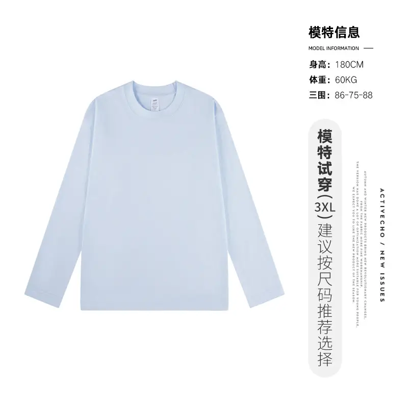 Men Long Sleeve T-Shirt White Base Cotton 3XL - Image 5