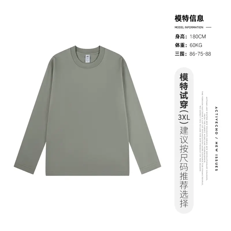 Men Long Sleeve T-Shirt White Base Cotton 3XL - Image 7