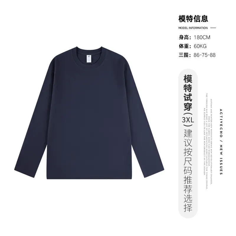 Men Long Sleeve T-Shirt White Base Cotton 3XL - Image 8