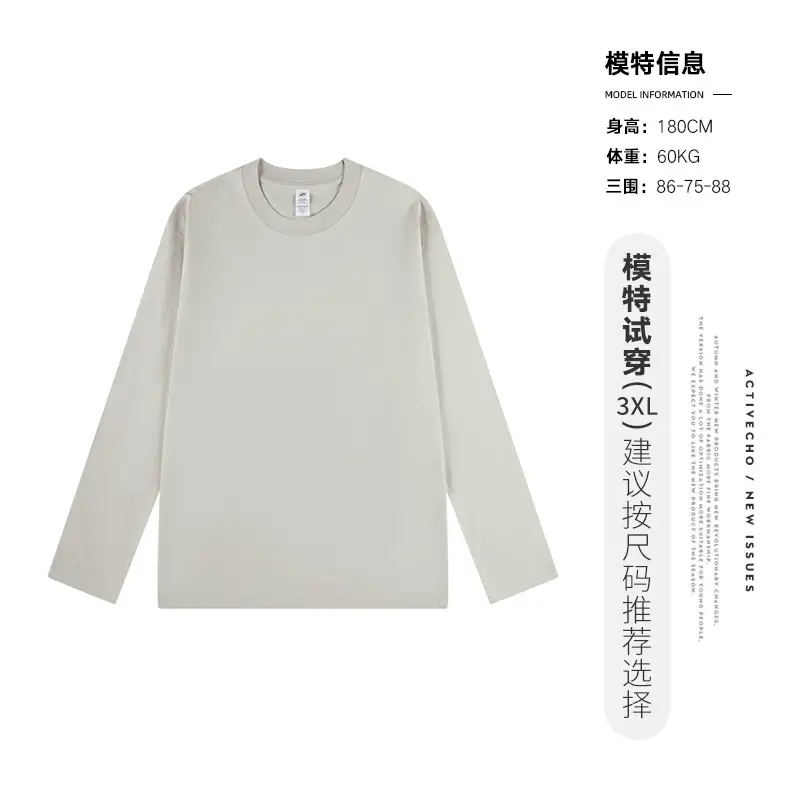 Men Long Sleeve T-Shirt White Base Cotton 3XL - Image 9