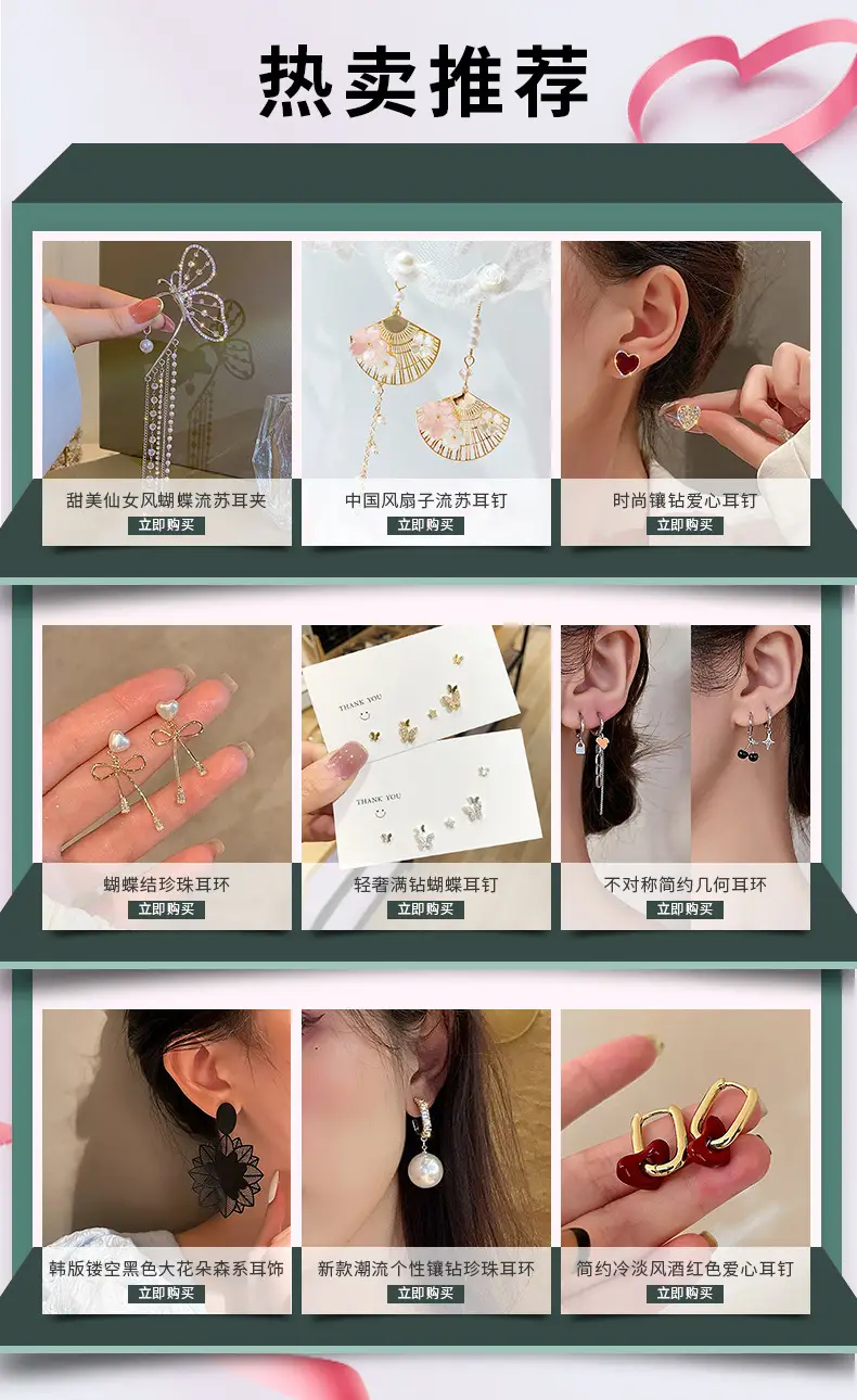 New Korean Dongdaemun Earrings Elegant Internet Celebrity Ins Ear Buckle Personalized Metal Geometric Earrings Wholesale Supply — feature 1