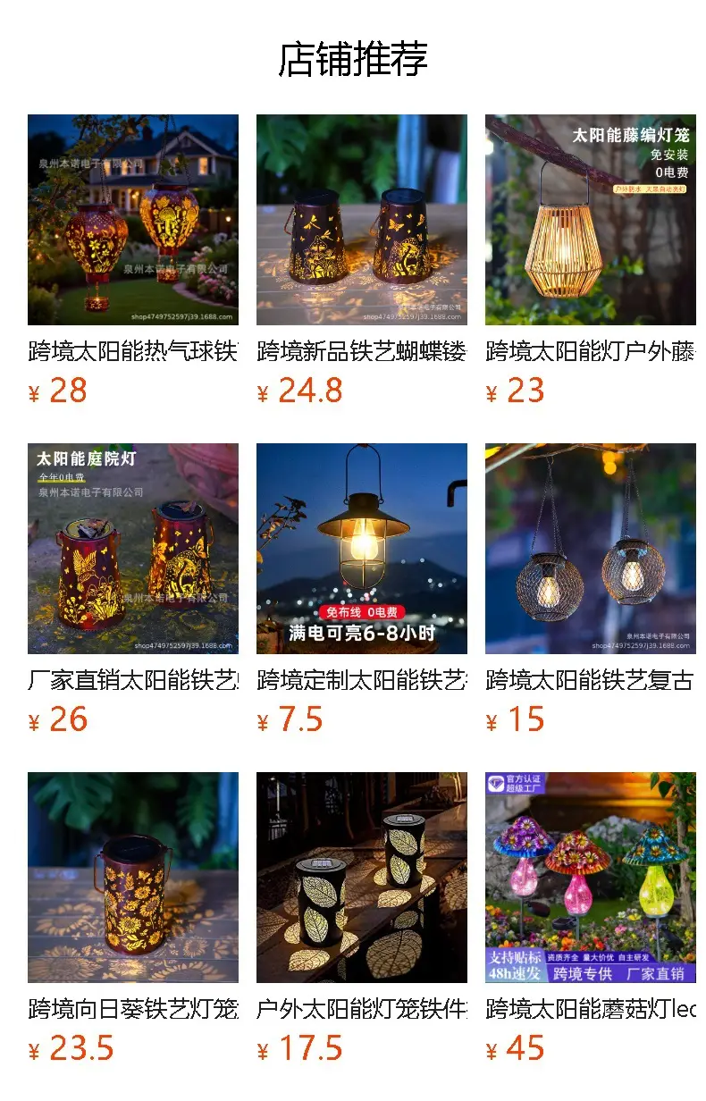 Wooden Solar Garden Lantern for Outdoor Decor — feature 1