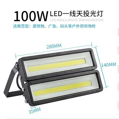 Factory Direct Outdoor Waterproof Led Floodlight 50W - Image 2