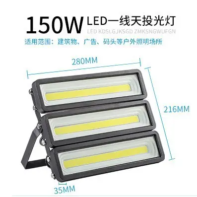Factory Direct Outdoor Waterproof Led Floodlight 50W - Image 3