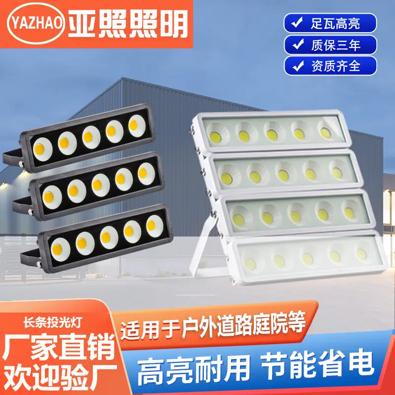 Factory Direct Outdoor Waterproof Led Floodlight 50W - Image 4