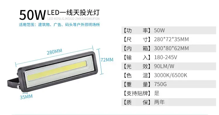 Factory Direct Outdoor Waterproof Led Floodlight 50W — feature 18