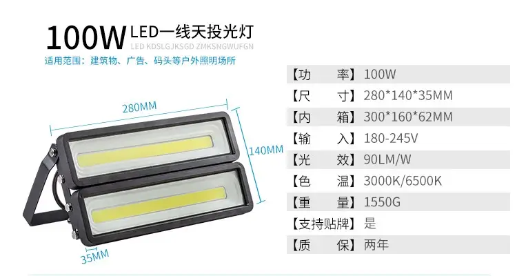 Factory Direct Outdoor Waterproof Led Floodlight 50W — feature 19