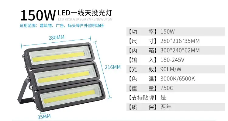 Factory Direct Outdoor Waterproof Led Floodlight 50W — feature 20