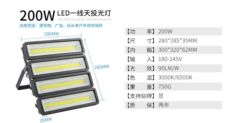 Factory Direct Outdoor Waterproof Led Floodlight 50W — feature 21