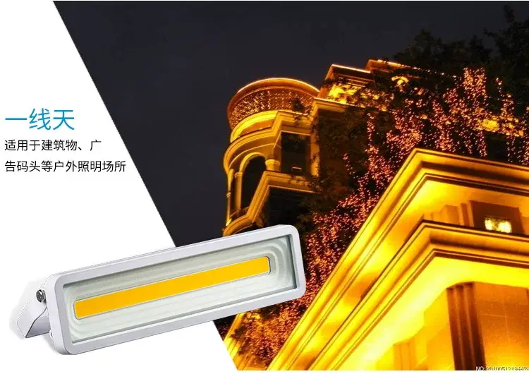 Factory Direct Outdoor Waterproof Led Floodlight 50W — feature 9