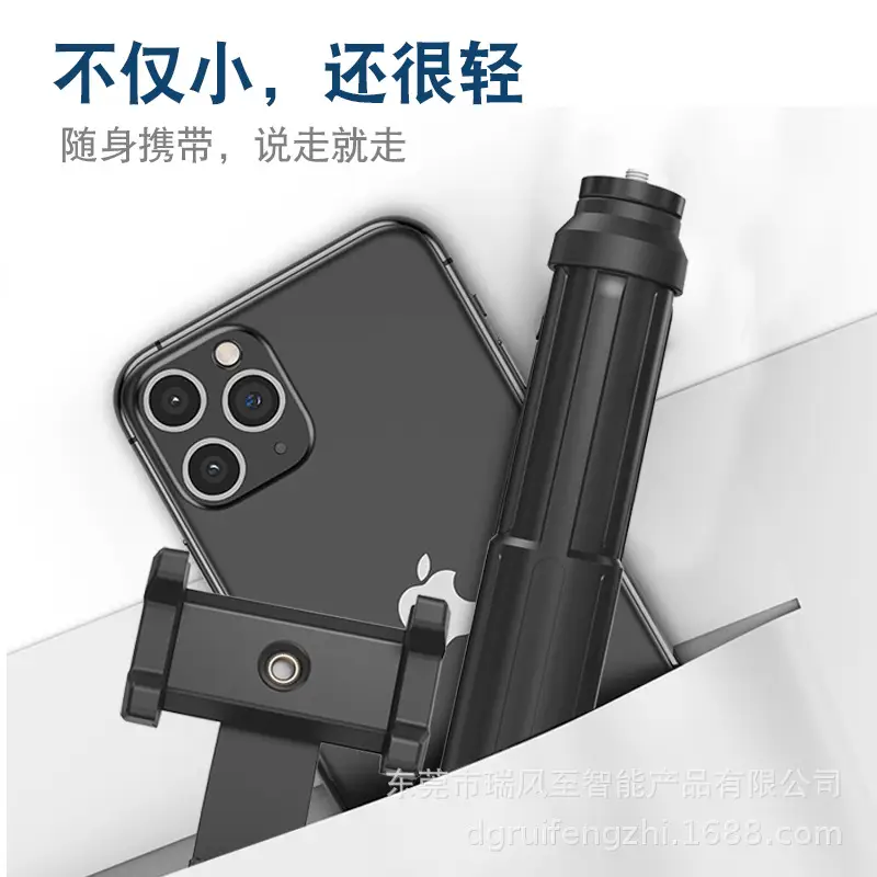 360-Degree Adjustable Mobile Phone Tripod Stand