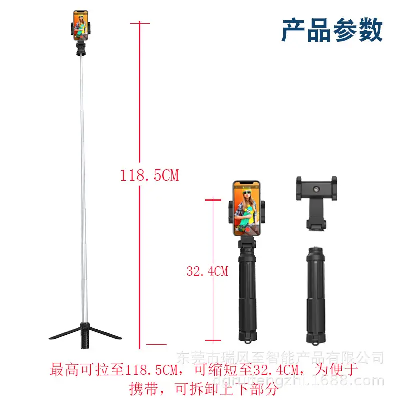 360-Degree Adjustable Mobile Phone Tripod Stand