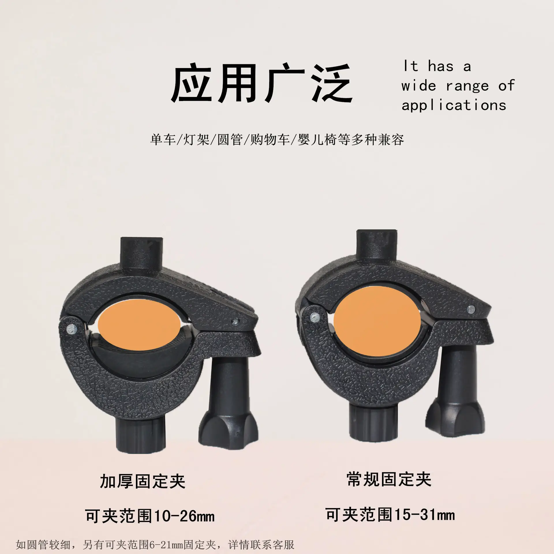 Dual Phone Holders for Live Streaming & Streaming Light Accessory Clamp — feature 10
