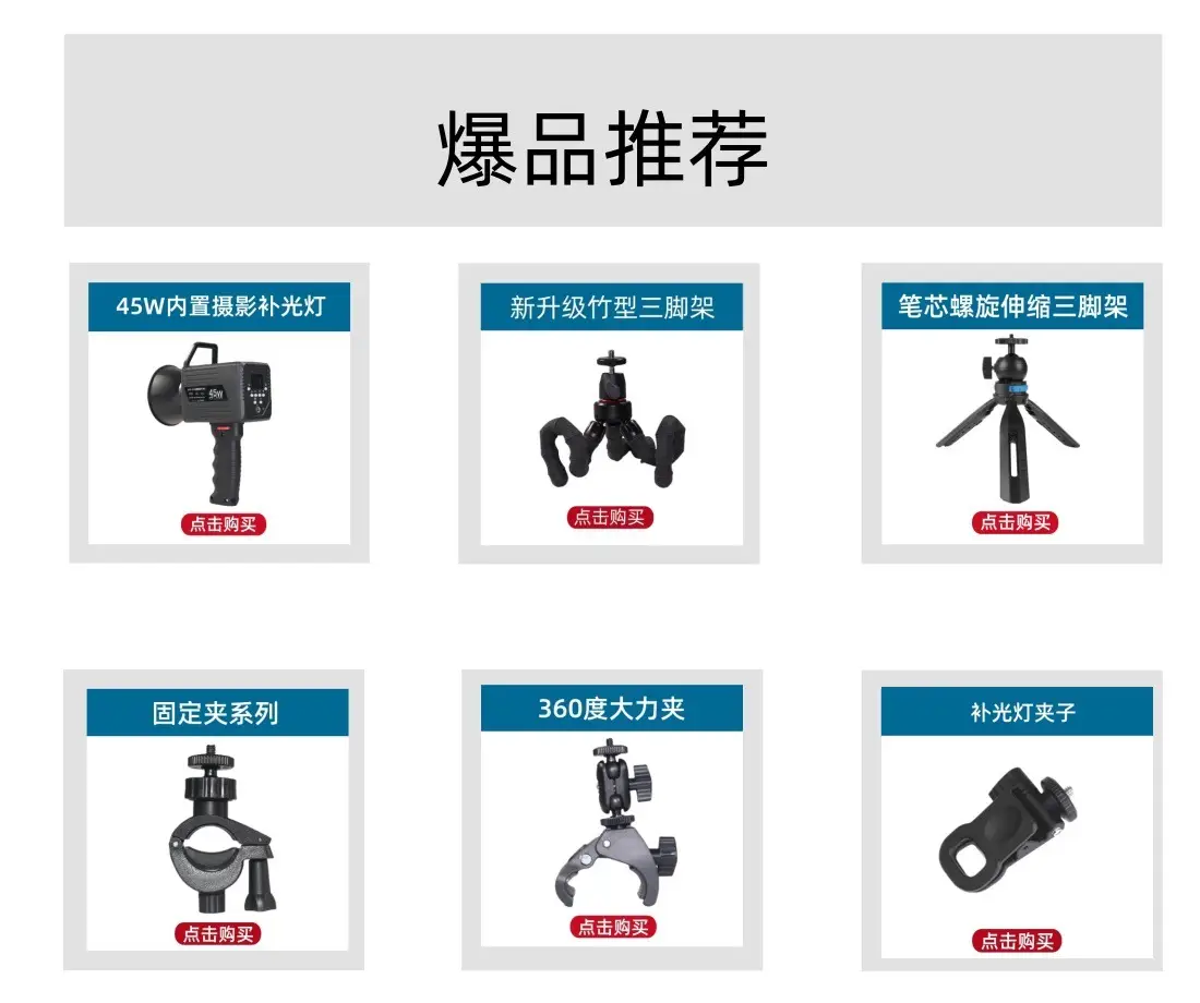 Dual Phone Holders for Live Streaming & Streaming Light Accessory Clamp — feature 3