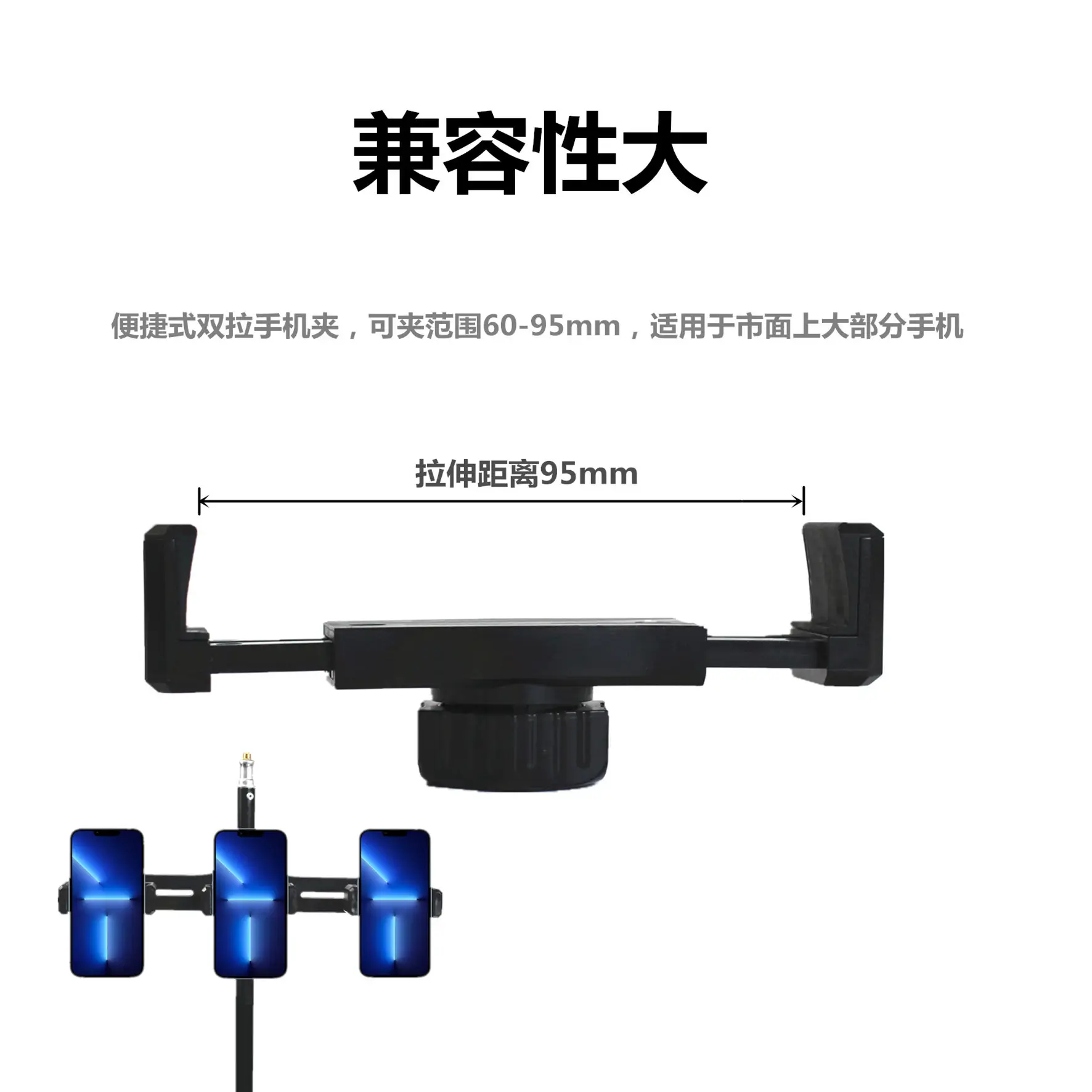 Dual Phone Holders for Live Streaming & Streaming Light Accessory Clamp — feature 8