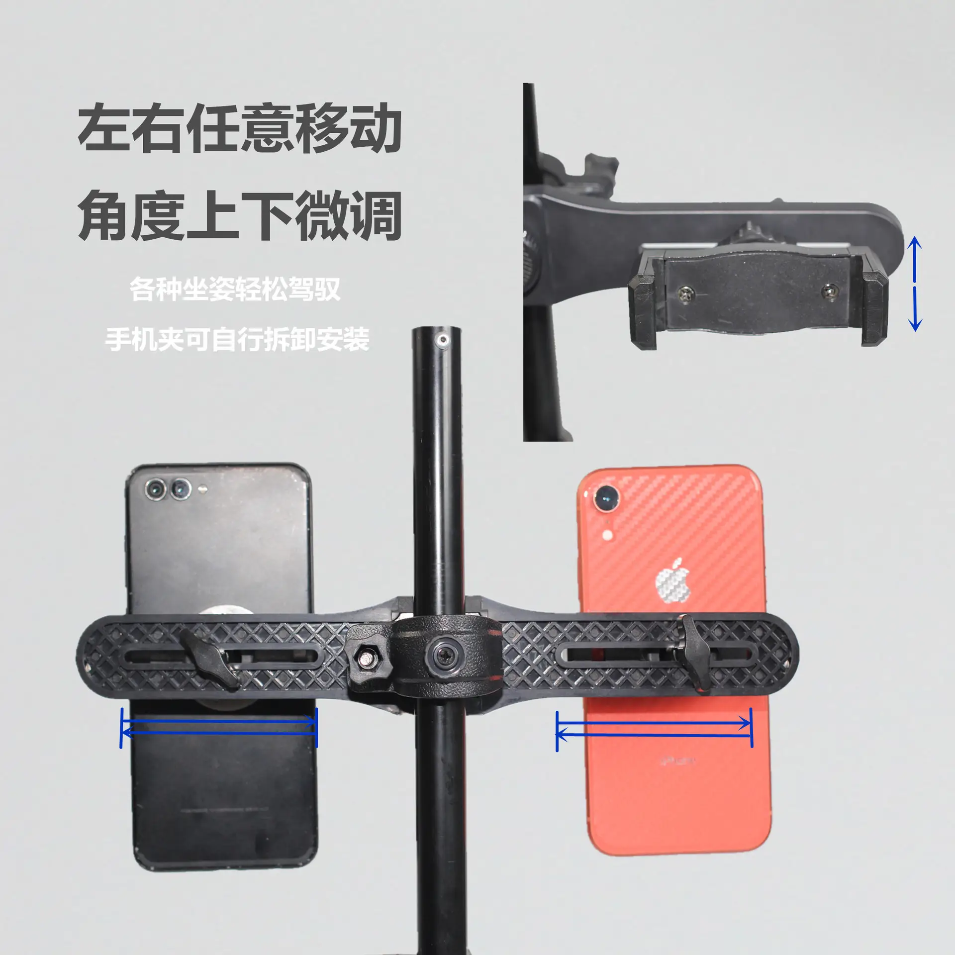 Dual Phone Holders for Live Streaming & Streaming Light Accessory Clamp — feature 9