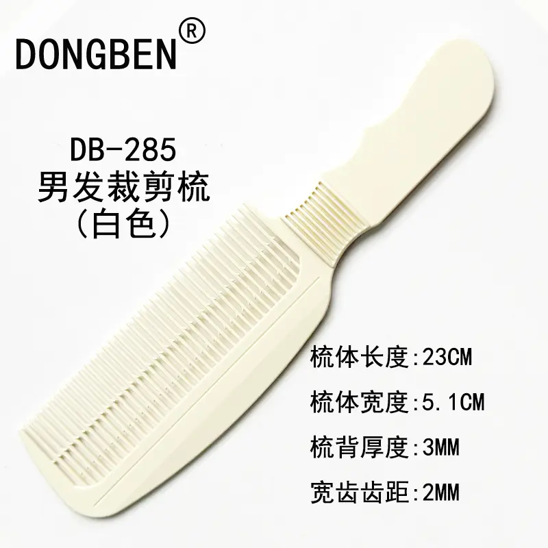 Men's Retro Oil Comb 902 Black 19cm - Image 14